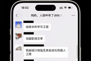 必威平台网址截图3